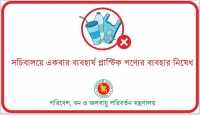 ছবি