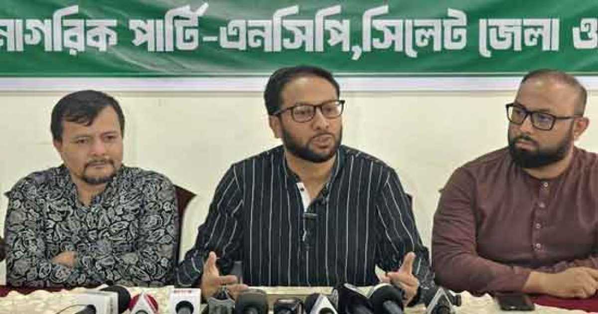 সিলেট নগরের যানজট নিরসনে এনসিপির ২৭ প্রস্তাব