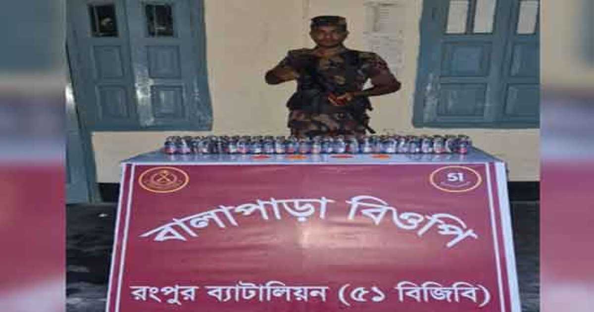 ডিমলার সীমান্তে ফেনসিডিল ও ইয়াবা উদ্ধার