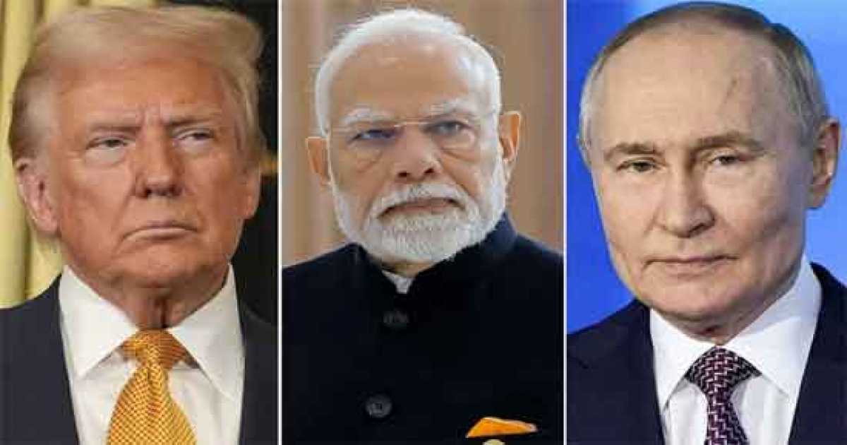 ভারত থেকে আমদানি বাড়াবে রাশিয়া, ট্রাম্পের পাল্টা শুল্কের ফল