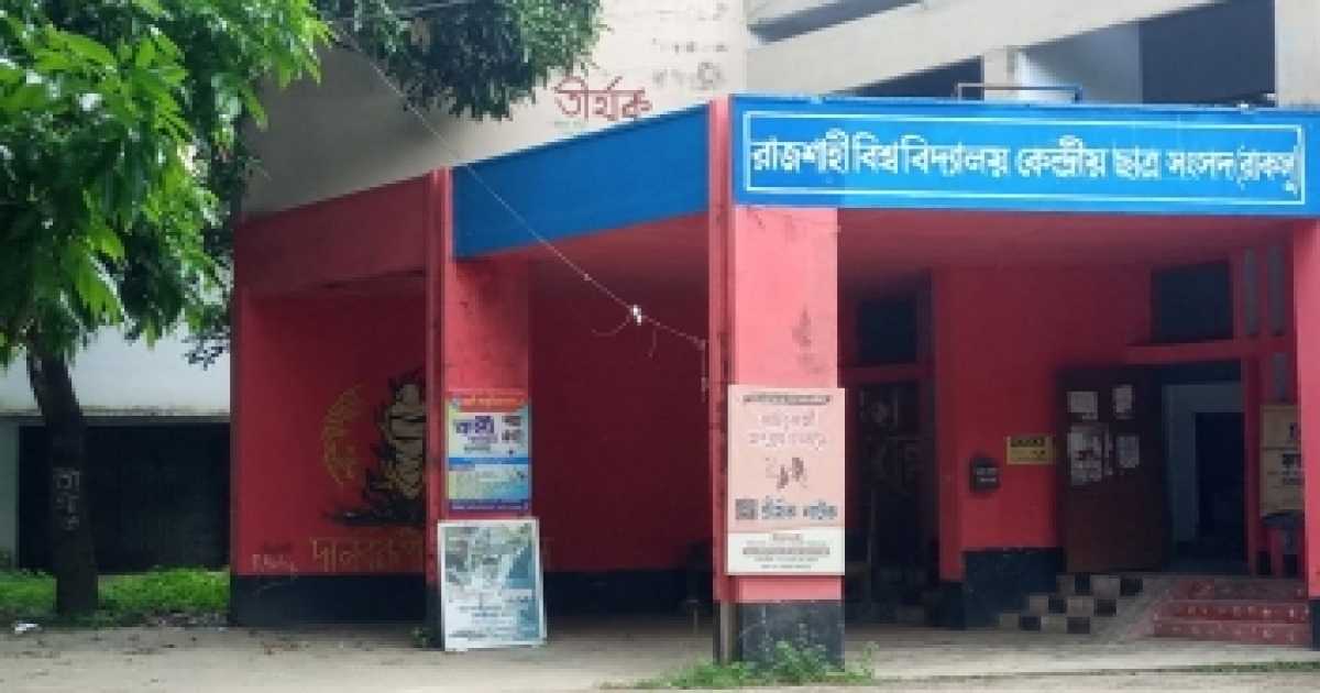 রাকসু: ভোটে প্রচারণার সময়সীমা বাড়লো