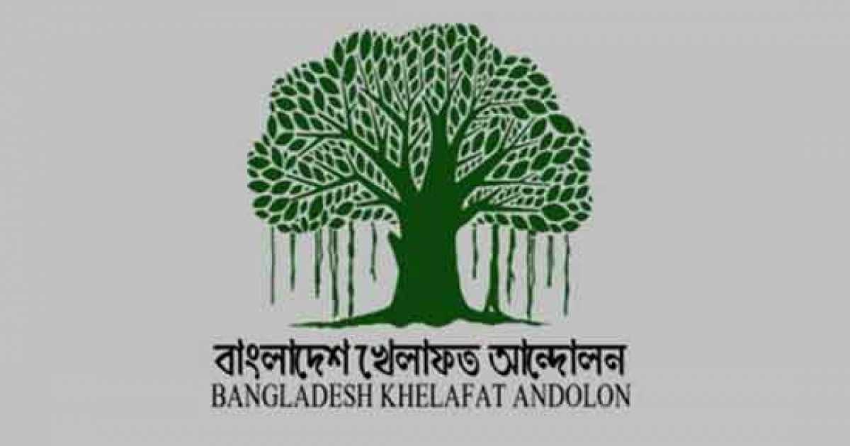 মতবিনিময়: জাপা ও ১৪ দলের কার্যক্রমে নিষেধাজ্ঞা চায় এনসিপি ও খেলাফত