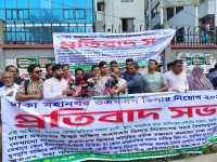 ছবি