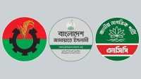 ছবি