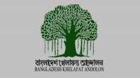 ছবি