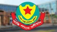 ছবি