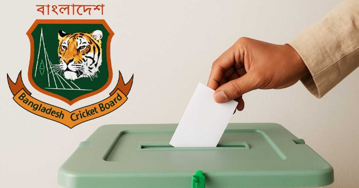 বিতর্কে মোড়ানো বিসিবি নির্বাচনে বাকি শুধু আনুষ্ঠানিকতা