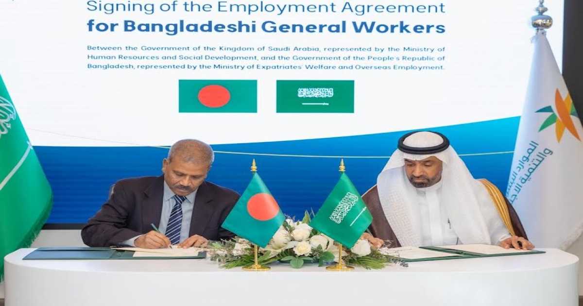 কর্মী নিয়োগে বাংলাদেশ-সৌদি আরব চুক্তি স্বাক্ষর
