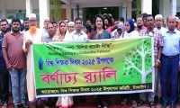 ছবি