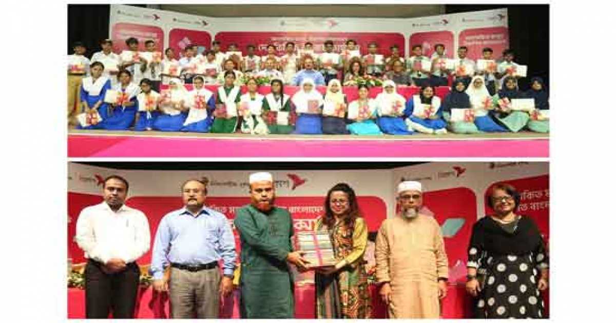 নাটোর ও পাবনায় বিকাশ-বিশ্বসাহিত্য কেন্দ্রের বইপড়া কর্মসূচি সম্প্রসারণ