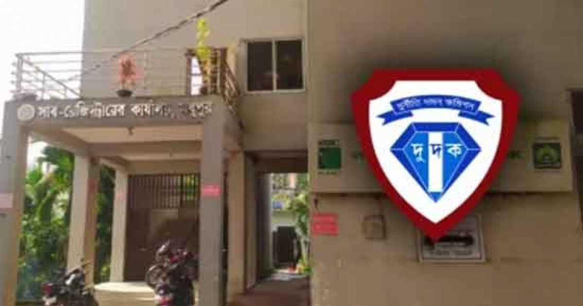 মধুপুর সাব-রেজিস্ট্রার অফিসে দুদুকের অভিযান, পেল ঘুষের প্রমাণ