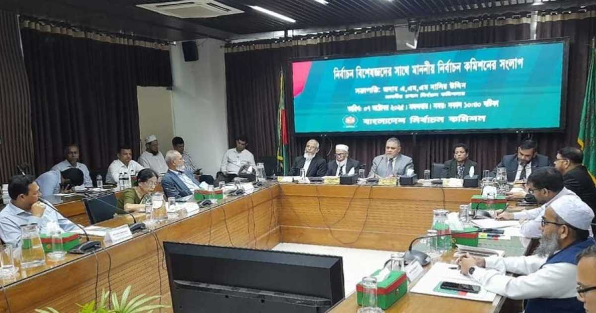 নিয়ন্ত্রণ দ্রুত ইসির হাতে নেওয়ার সুপারিশ সাবেক কর্মকর্তাদের