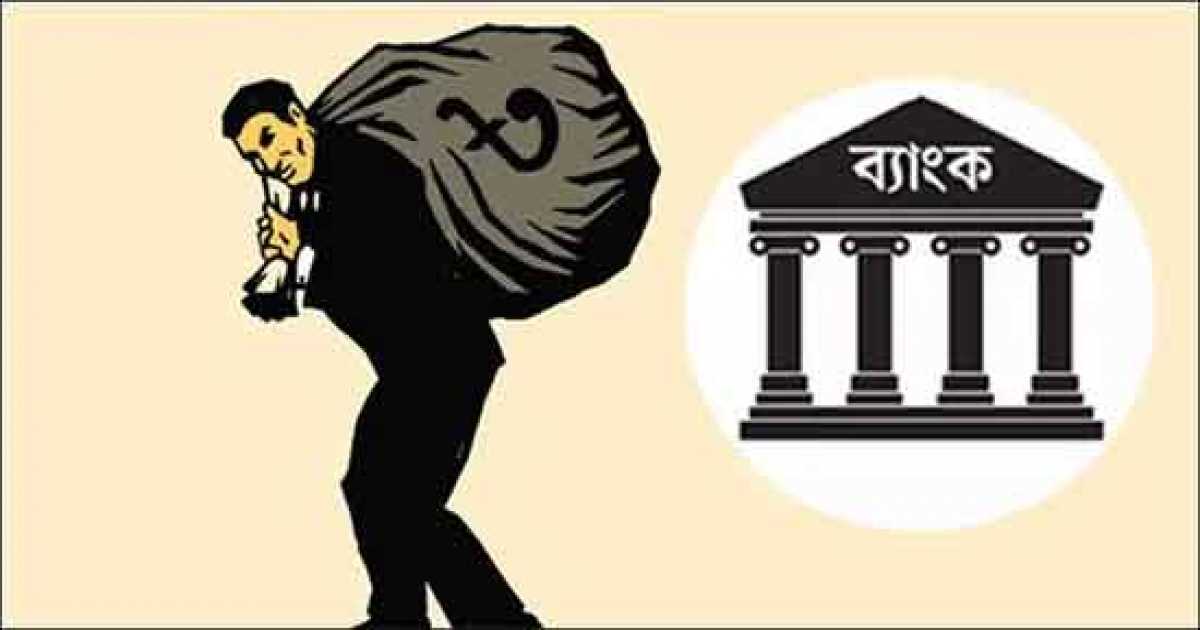 পাচার হওয়া অর্থ ফেরাতে ব্যাংকগুলোকে ৭ আইনি  প্রতিষ্ঠানের সঙ্গে চুক্তি করতে বলেছে বাংলাদেশ ব্যাংক