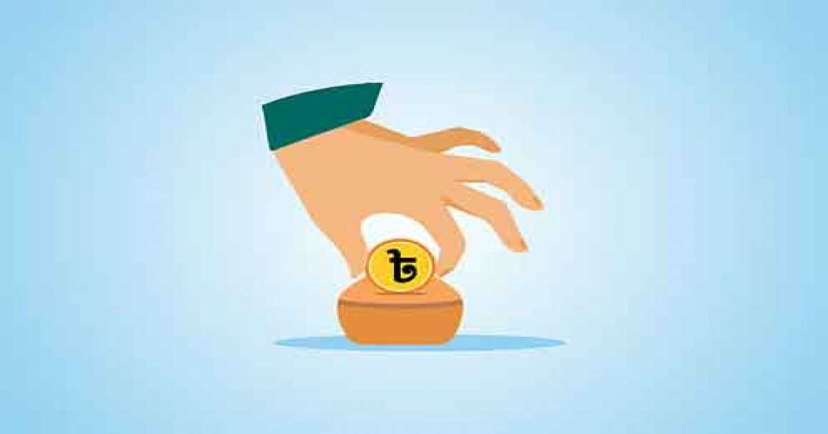 সর্বজনীন পেনশনের সুরক্ষা স্কিমে ১৫ হাজার টাকা পর্যন্ত চাঁদা দেওয়া যাবে