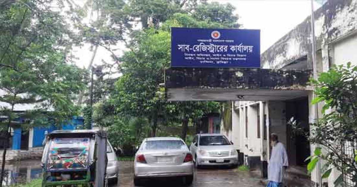 চান্দিনা সাব-রেজিস্ট্রি অফিসে সীমাহীন  দুর্নীতি, ভুয়া কাগজপত্রে হচ্ছে দলিল