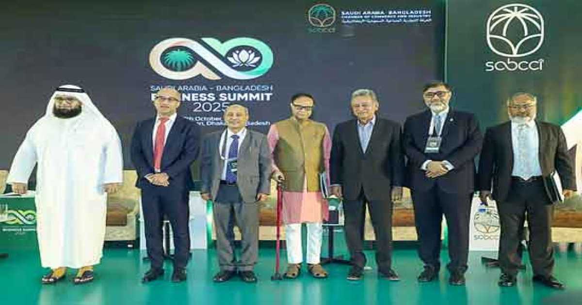 সৌদি আরব থেকে রেমিট্যান্স পাঠানোর খরচ বেশি, এটি কমানো সম্ভব: গভর্নর