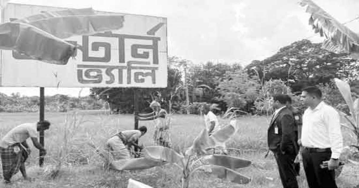 রূপগঞ্জে হাউজিং প্রকল্পের অবৈধ স্থাপনা উচ্ছেদ অভিযান