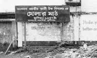 ছবি