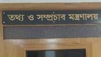 ছবি