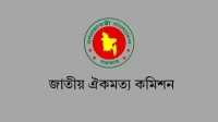 ছবি