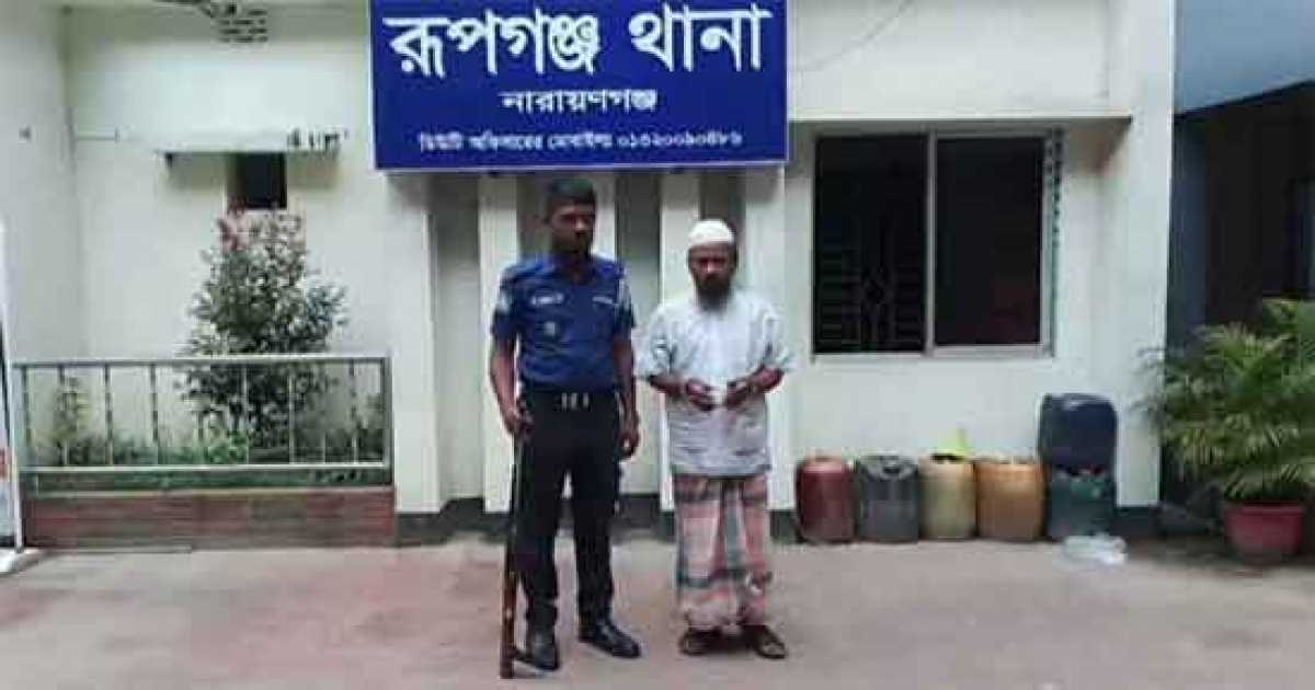 রূপগঞ্জে কিশোরী ধর্ষণের অভিযোগে ধর্ষক গ্রেপ্তার