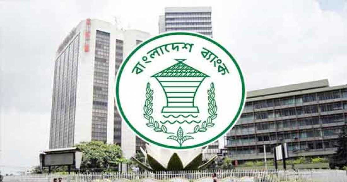 ব্যাংক বন্ধ হয়ে গেল সর্বোচ্চ ২ লাখ টাকা ক্ষতিপূরণ, অধ্যাদেশ হচ্ছে