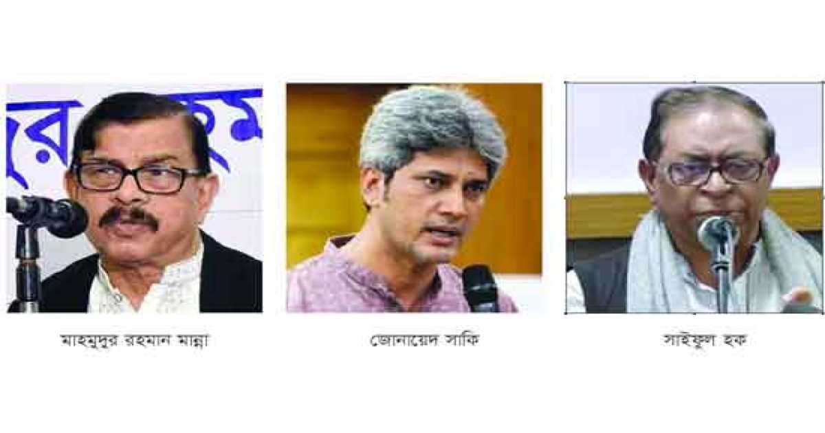 মান্না বগুড়ায়, সাকি বি.বাড়িয়ায়, সাইফুল হক লড়বেন ঢাকায়