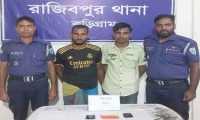 ছবি