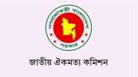 ছবি