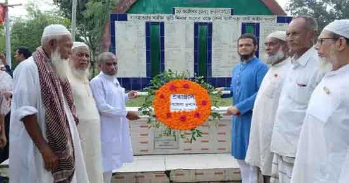 নবাবগঞ্জ চড়ারহাট গনহত্যা দিবস পালিত