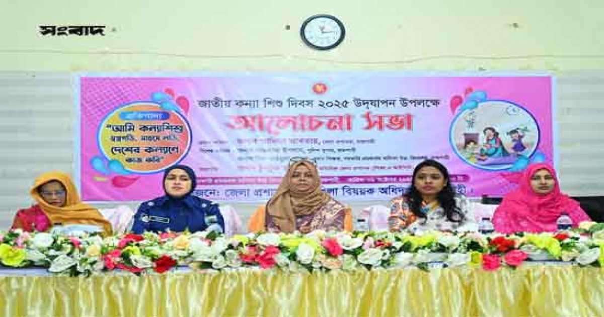 উচ্চ পর্যায়ে যেতে হলে আত্ম অধিকারের জন্য লড়তে হবে : জেলা প্রশাসক