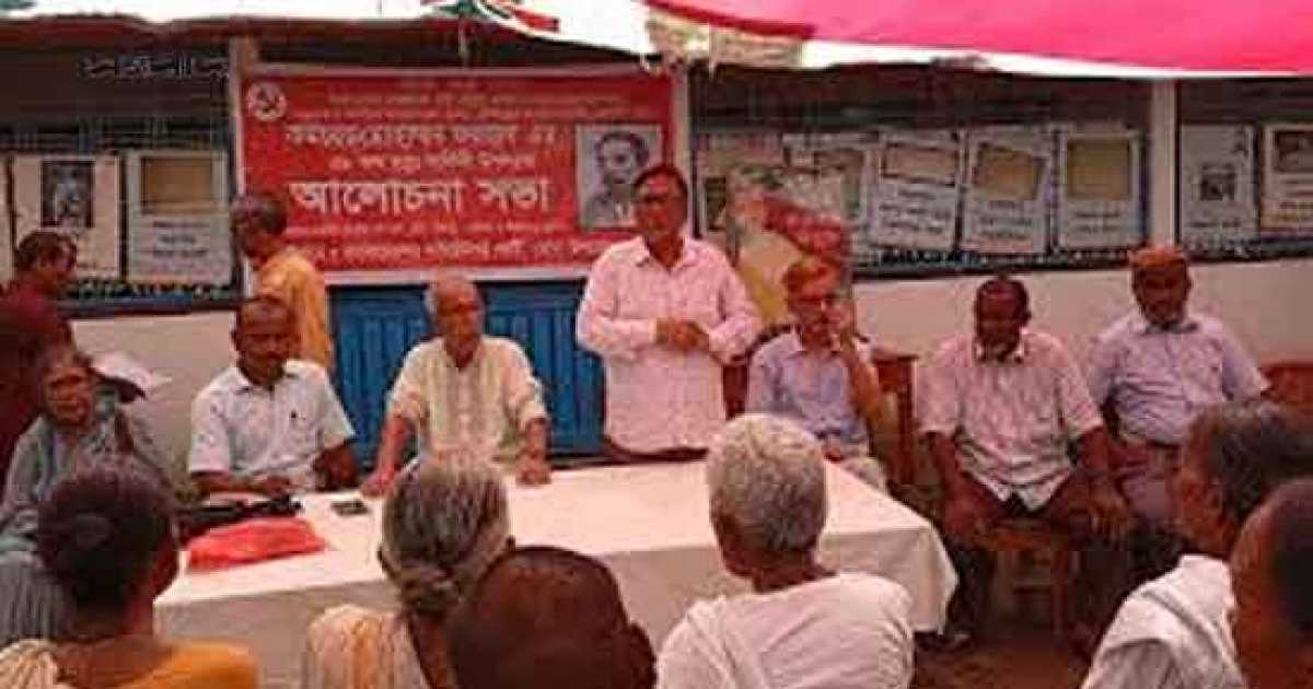 কমরেড মোহাম্মদ ফরহাদের ৩৮তম মৃত্যুবার্ষিকী পালিত