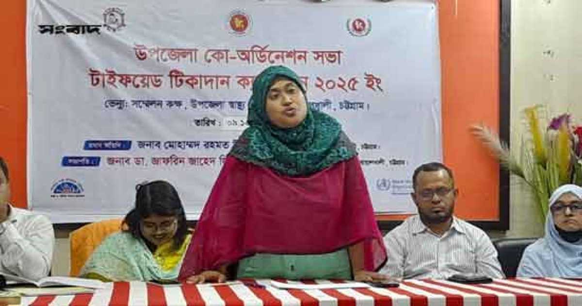 বোয়ালখালীতে ৭২ হাজার ৬৪৩ শিশু পাবে টাইফয়েডের টিকা