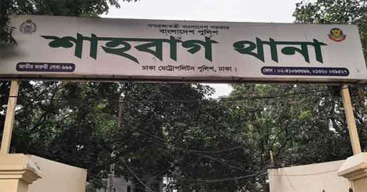 শাহবাগ থানা এলাকা থেকে তিনজনের মরদেহ উদ্ধার