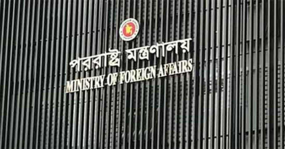 হামাস-ইসরায়েলের সংলাপকে স্বাগত জানালো বাংলাদেশ