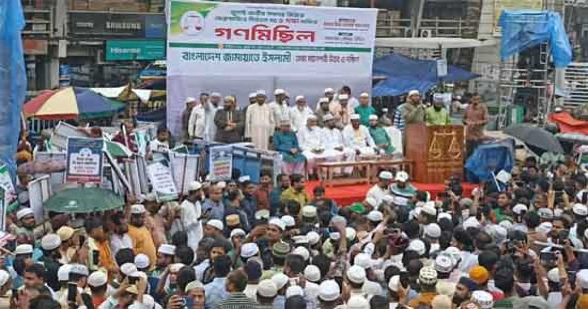 গণভোটে পিআর পদ্ধতির প্রস্তাব অন্তর্ভুক্ত করার  দাবি জামায়াতের