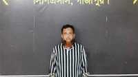 ছবি