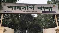 ছবি