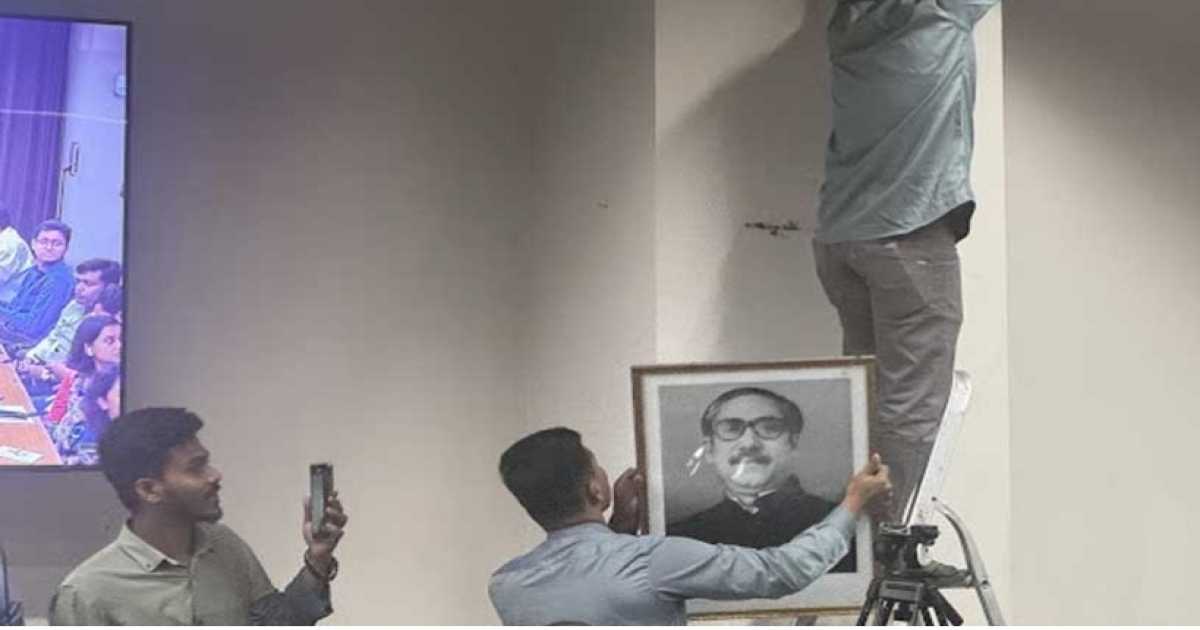 বঙ্গবন্ধুর ছবি নিয়ে মতামত চাওয়ায় ‘অশুভ উদ্দেশ্য’ দেখছে  জাসদ