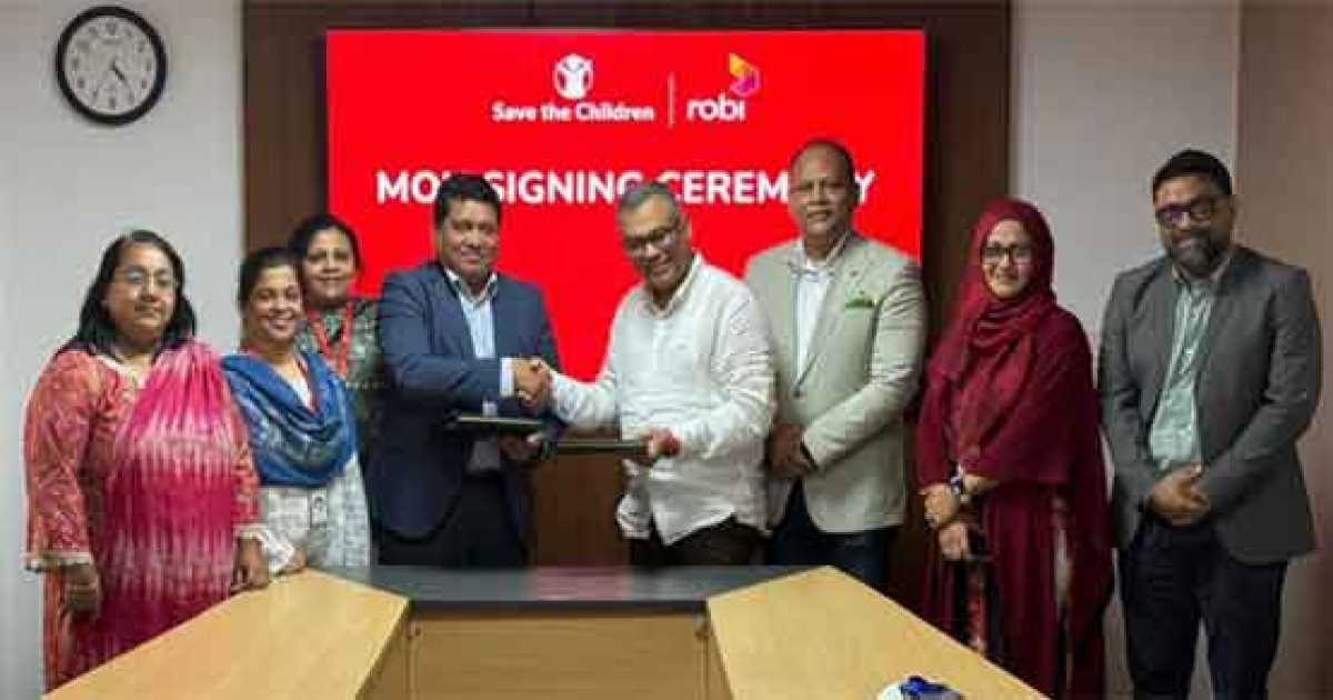 তরুণদের ডিজিটাল দক্ষতা উন্নয়নে কাজ করবে রবি ও সেভ দ্য চিলড্রেন