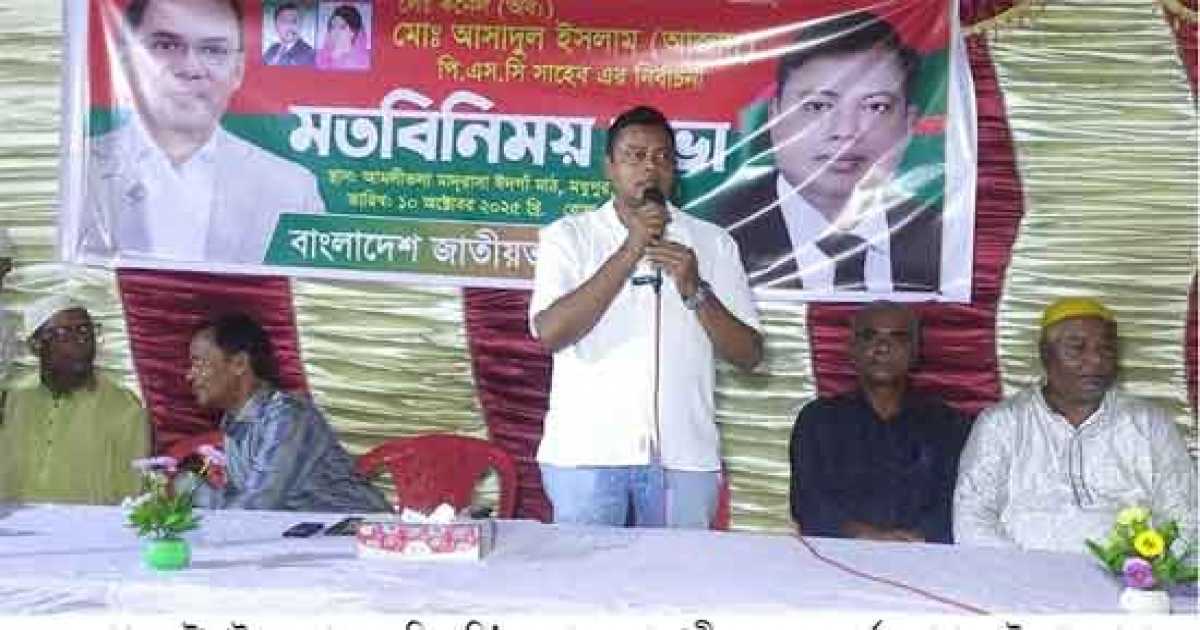 তারেক রহমানের নেতৃত্বে বহুমূখী কর্মসংস্থানের সৃষ্টি হবে: কর্নেল আজাদ