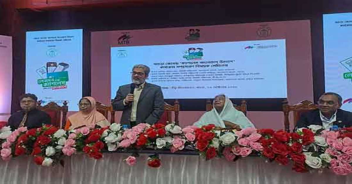 কাগজের টাকা ছাপাতেই বছরে ২০ হাজার কোটি টাকা খরচ হয়: বাংলাদেশ ব্যাংক