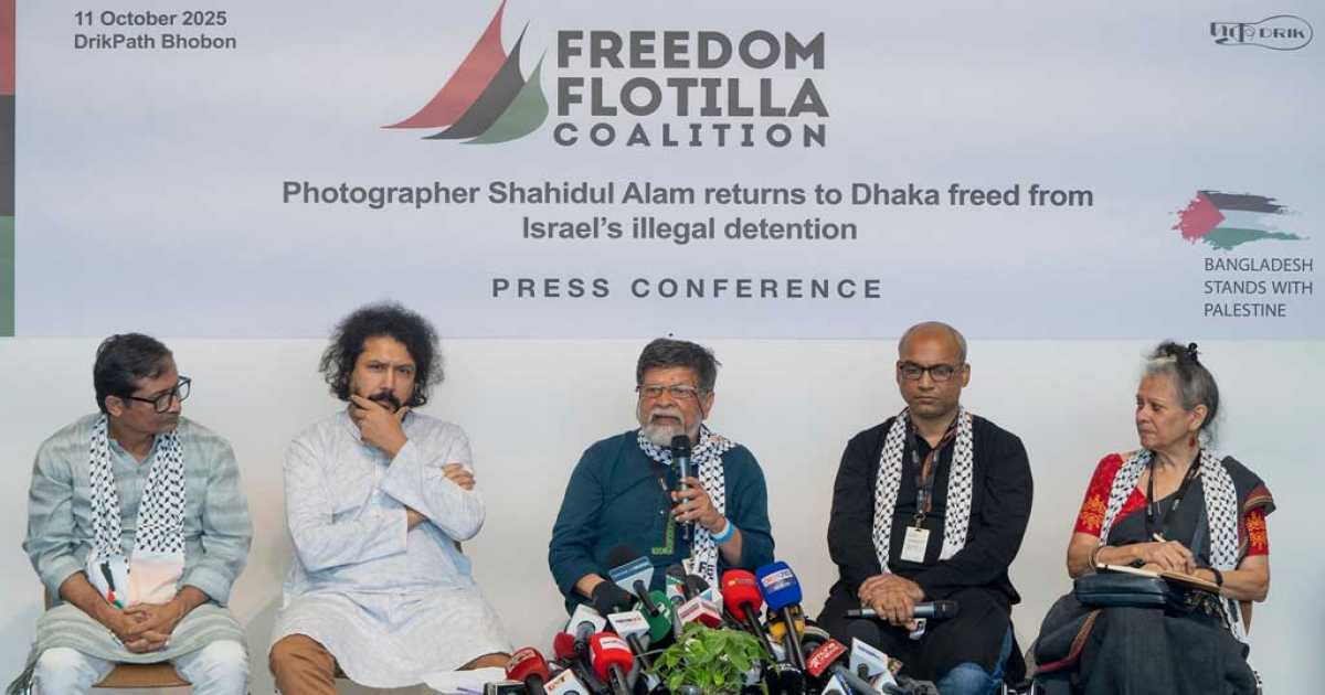 শহিদুল আলমের অভিযোগ: গাজাগামী ফ্রিডম ফ্লোটিলায় আটক হয়ে মানসিক নির্যাতনের শিকার