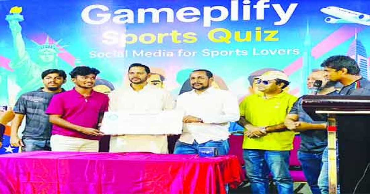 গেমপ্লিফাই ক্রীড়াপ্রেমীদের সামাজিক যোগাযোগ মাধ্যম: এমিলি