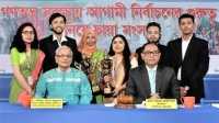ছবি