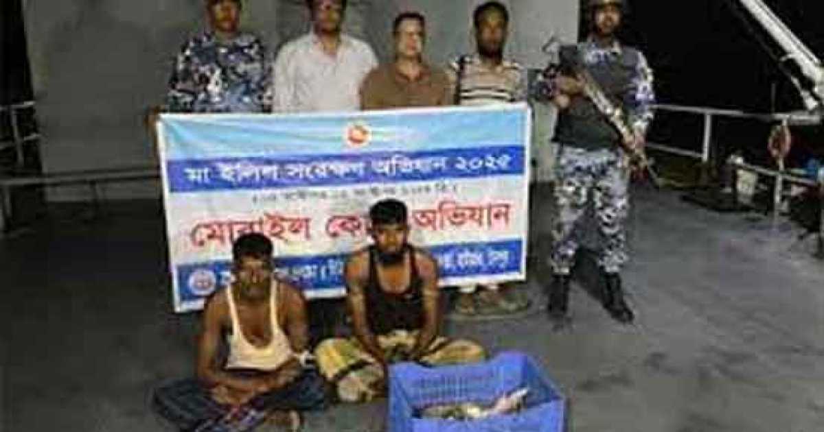 দুমকিতে মা-ইলিশ শিকারের দায়ে দুই জেলেকে সশ্রম কারাদন্ড