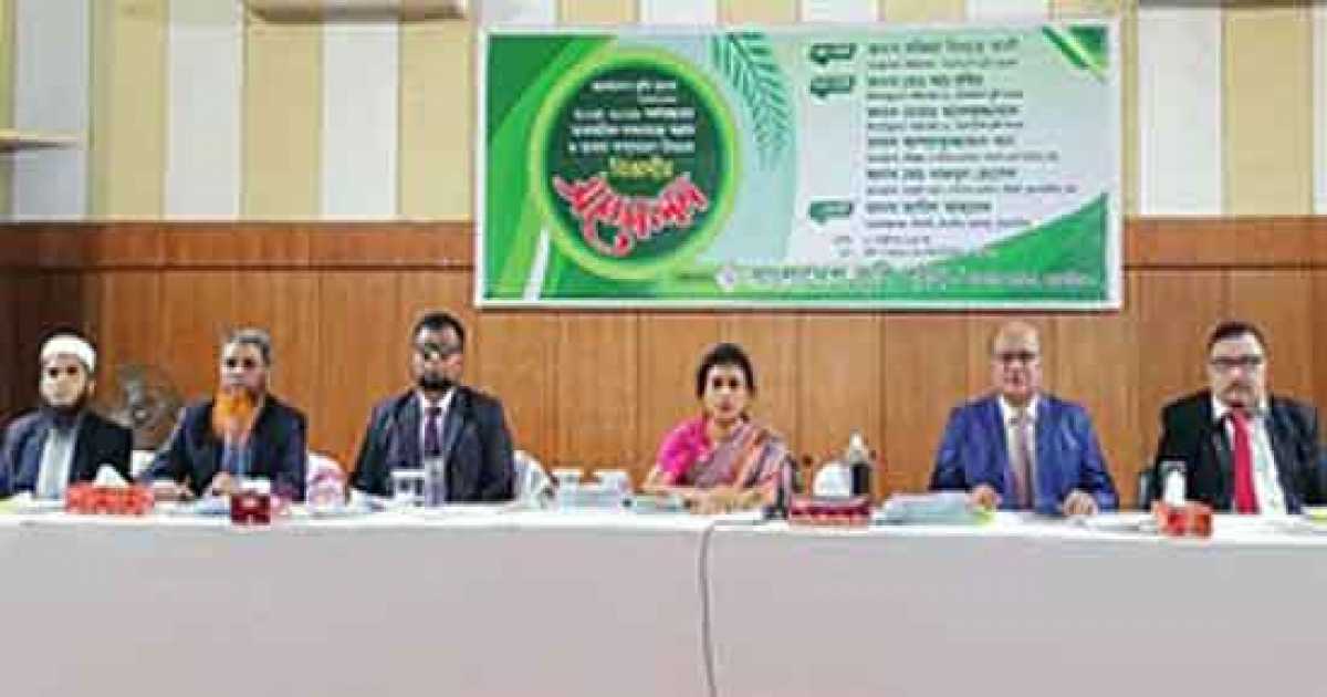 লক্ষ্যমাত্রা অর্জনে কৃষি ব্যাংকের পর্যালোচনা সভা