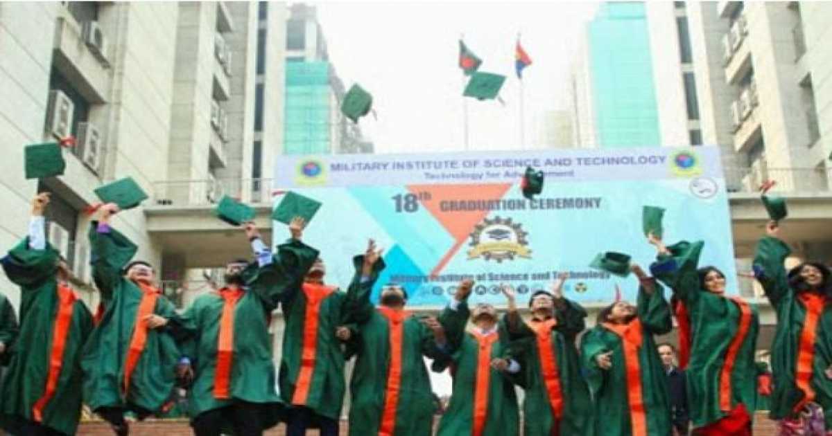 এমআইএসটির ২০২৫-২৬ শিক্ষাবর্ষে প্রথম বর্ষ স্নাতক ভর্তি পরীক্ষার সম্ভাব্য তারিখ ঘোষণা