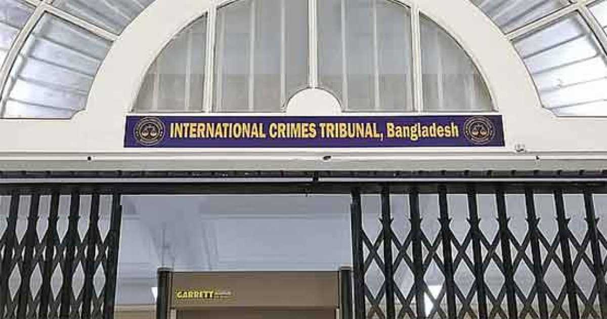 বিচারকদেরও জবাবদিহির ব্যবস্থা  থাকা দরকার: অপরাধ ট্রাইব্যুনাল