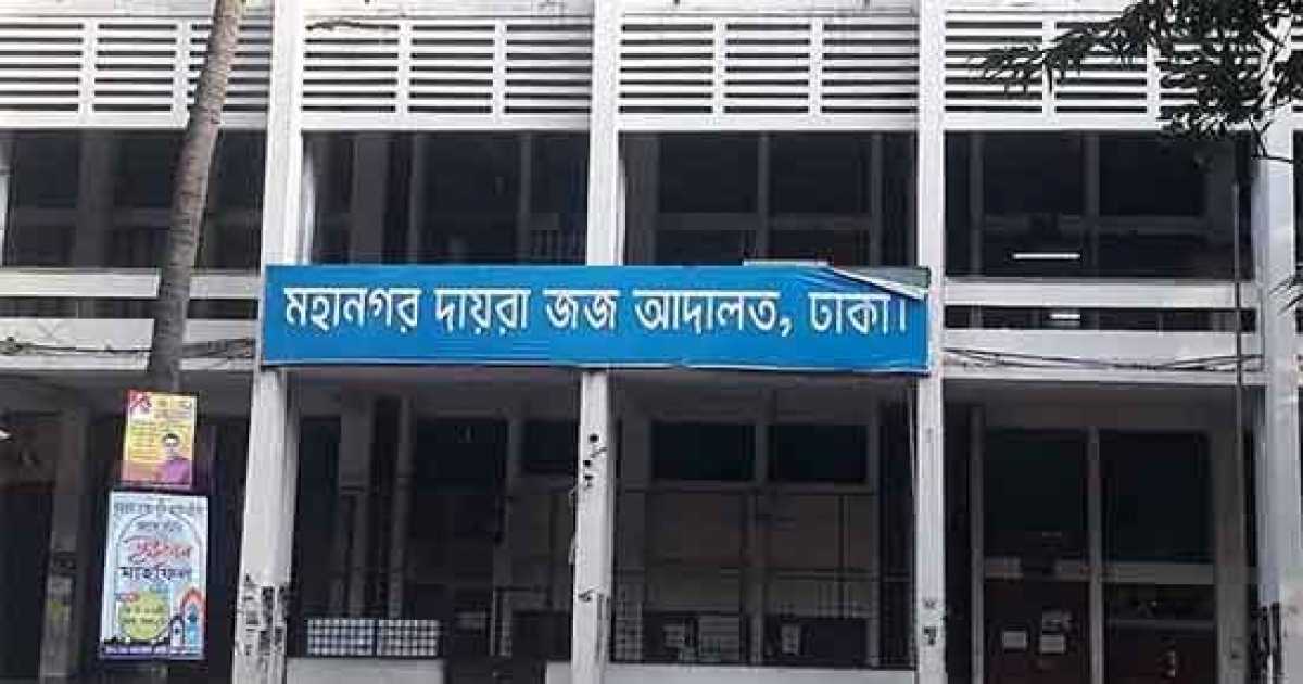 ঢাবি ছাত্রীকে ‘মারধর’: কারণ জানতে চাইলো আদালত, যা বললেন পরিচালক